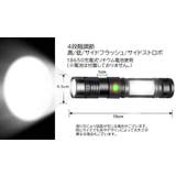 懐中電灯 フラッシュライト LED | PlusNao | 詳細画像7