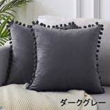 クッションカバー カバーのみ 単品 | PlusNao | 詳細画像11