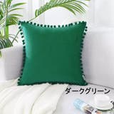 クッションカバー カバーのみ 単品 | PlusNao | 詳細画像16