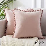 クッションカバー カバーのみ 単品 | PlusNao | 詳細画像7