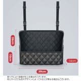 車用収納ポケット 車載 車内収納 | PlusNao | 詳細画像8 