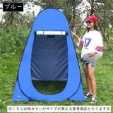ワンタッチテント 屋外テント 一人用 | PlusNao | 詳細画像13
