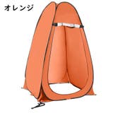 ワンタッチテント 屋外テント 一人用 | PlusNao | 詳細画像16
