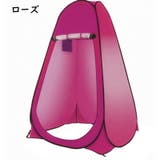 ワンタッチテント 屋外テント 一人用 | PlusNao | 詳細画像18