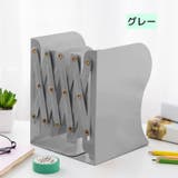 ブックスタンド 伸縮式本棚 ブックエンド | PlusNao | 詳細画像13