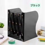 ブックスタンド 伸縮式本棚 ブックエンド | PlusNao | 詳細画像14