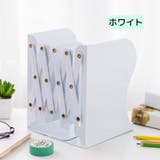 ブックスタンド 伸縮式本棚 ブックエンド | PlusNao | 詳細画像16