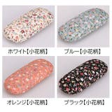メガネケース 眼鏡ケース サングラスケース | PlusNao | 詳細画像16 