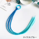 エクステ エクステンション ヘアゴム付き | PlusNao | 詳細画像15 