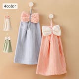 ループ付きタオル ハンドタオル 紐付き | PlusNao | 詳細画像1 