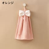 ループ付きタオル ハンドタオル 紐付き | PlusNao | 詳細画像16 