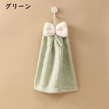 ループ付きタオル ハンドタオル 紐付き | PlusNao | 詳細画像17 