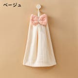 ループ付きタオル ハンドタオル 紐付き | PlusNao | 詳細画像18 