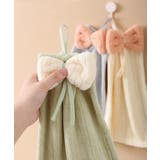 ループ付きタオル ハンドタオル 紐付き | PlusNao | 詳細画像8 