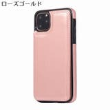 iPhoneケース カバー スマホケース | PlusNao | 詳細画像20