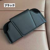 サングラスホルダー サングラスクリップ ケース | PlusNao | 詳細画像12 