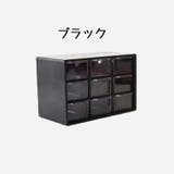 卓上小物収納ボックス 9マス 小物入れ | PlusNao | 詳細画像10 