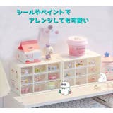 卓上小物収納ボックス 9マス 小物入れ | PlusNao | 詳細画像2 