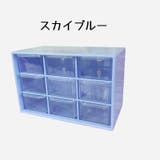 卓上小物収納ボックス 9マス 小物入れ | PlusNao | 詳細画像9 