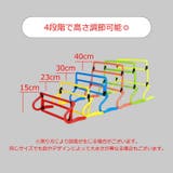 ミニハードル 5個セット ミニサイズ | PlusNao | 詳細画像16 