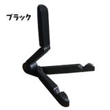 タブレットスタンド スマホスタンド 卓上スタンド | PlusNao | 詳細画像10