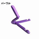 タブレットスタンド スマホスタンド 卓上スタンド | PlusNao | 詳細画像12