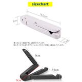 タブレットスタンド スマホスタンド 卓上スタンド | PlusNao | 詳細画像17