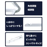 タブレットスタンド スマホスタンド 卓上スタンド | PlusNao | 詳細画像9