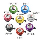 自転車用ベル サイクルベル 鈴 | PlusNao | 詳細画像5
