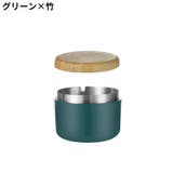 灰皿 蓋付き ふた付き | PlusNao | 詳細画像18