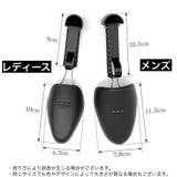 シューズストレッチャー シューキーパー 1足分 | PlusNao | 詳細画像19