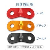 ロープテンショナー ロープアジャスター 自在金具 | PlusNao | 詳細画像10