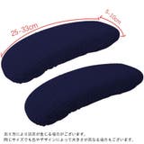 アームレストカバー 1ペア ひじ掛けカバー | PlusNao | 詳細画像20 