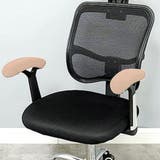 アームレストカバー 1ペア ひじ掛けカバー | PlusNao | 詳細画像6 