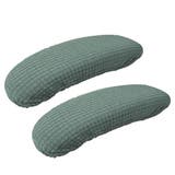 アームレストカバー 1ペア ひじ掛けカバー | PlusNao | 詳細画像8 