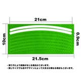 反射ステッカー 反射テープ 自転車ホイール用 | PlusNao | 詳細画像14 