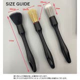 洗車ブラシセット 3本セット ディテールブラシ | PlusNao | 詳細画像5