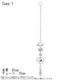 サンキャッチャー インテリア 屋内装飾 | PlusNao | 詳細画像9 