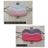 アイマスク アイピロー 単品 | PlusNao | 詳細画像16 