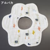 スタイ よだれかけ ビブ | PlusNao | 詳細画像11 