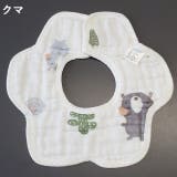 スタイ よだれかけ ビブ | PlusNao | 詳細画像14 
