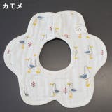 スタイ よだれかけ ビブ | PlusNao | 詳細画像17 