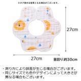 スタイ よだれかけ ビブ | PlusNao | 詳細画像20 