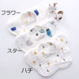スタイ よだれかけ ビブ | PlusNao | 詳細画像9 