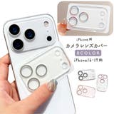 iPhone用カメラカバー カメラレンズ保護 スマホカメラ | PlusNao | 詳細画像1 