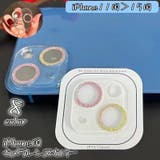 iPhoneカメラカバー カメラレンズ保護 スマホカメラ | PlusNao | 詳細画像1