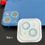 iPhoneカメラカバー カメラレンズ保護 スマホカメラ | PlusNao | 詳細画像10