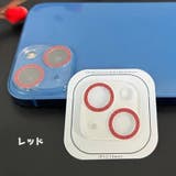 iPhoneカメラカバー カメラレンズ保護 スマホカメラ | PlusNao | 詳細画像11