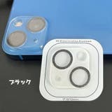 iPhoneカメラカバー カメラレンズ保護 スマホカメラ | PlusNao | 詳細画像7