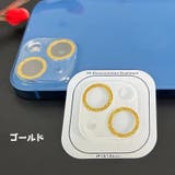 iPhoneカメラカバー カメラレンズ保護 スマホカメラ | PlusNao | 詳細画像8